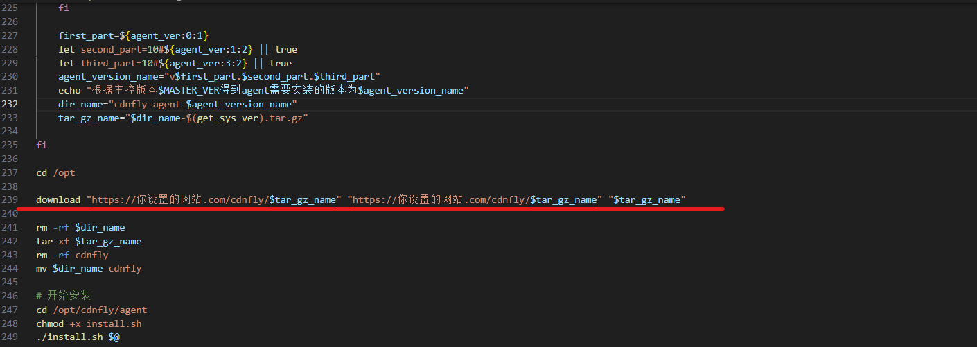 cdnfly开心版搭建方法(主控+授权端)